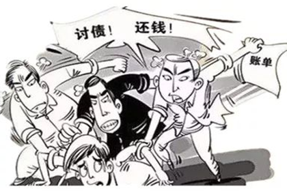 万安要债公司